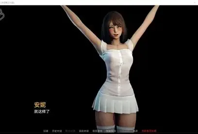 永恒世界 中文界面 玩法截图 8