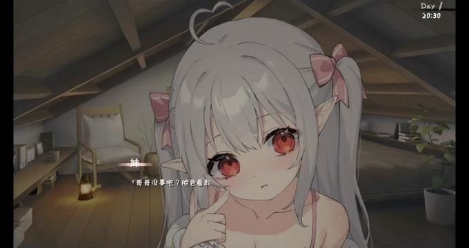 和存在感薄弱妹妹一起的简单生活 任务推进 详情图 2