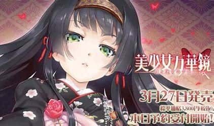 美少女万华镜 探索场景 展示图 1