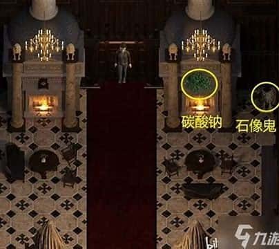 创世秩序 探索场景 实机截图 1