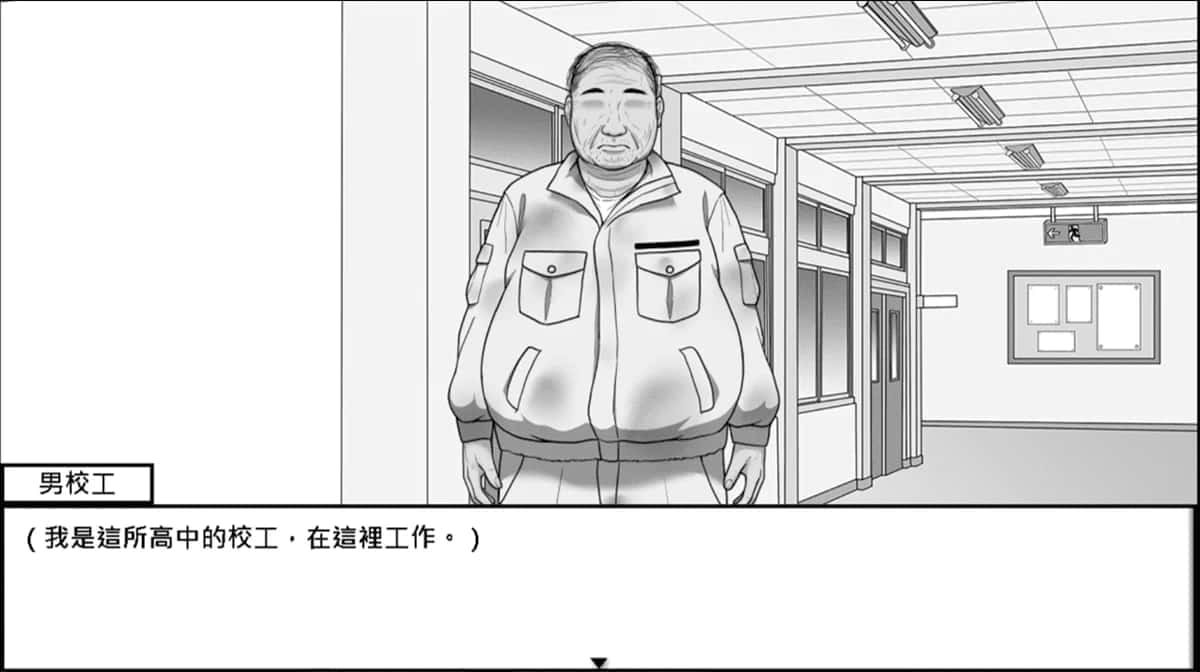 在校工室與JK共度的日常 CG回想 内容截图 2