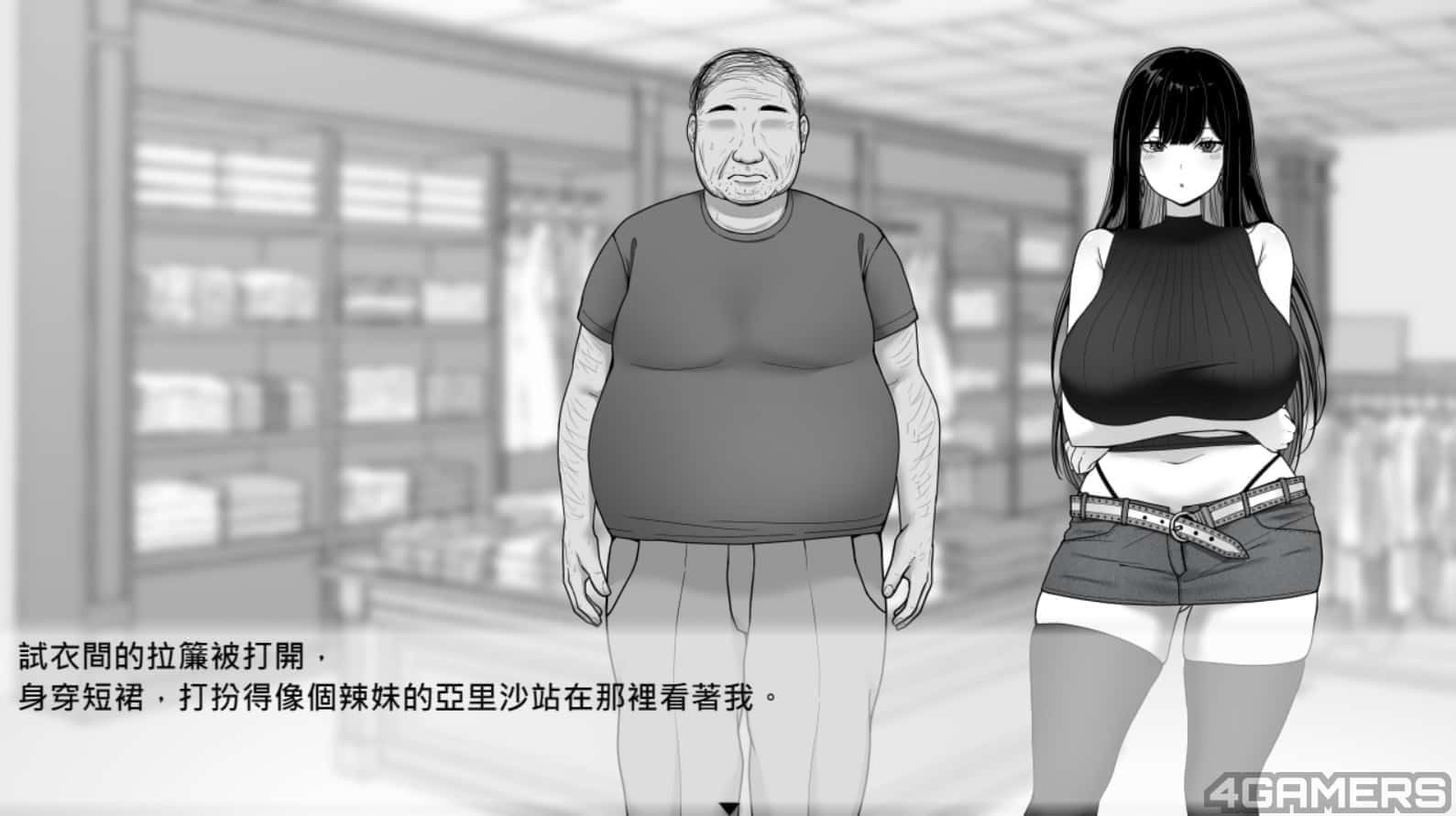 在校工室與JK共度的日常 实机画面 实机截图 8