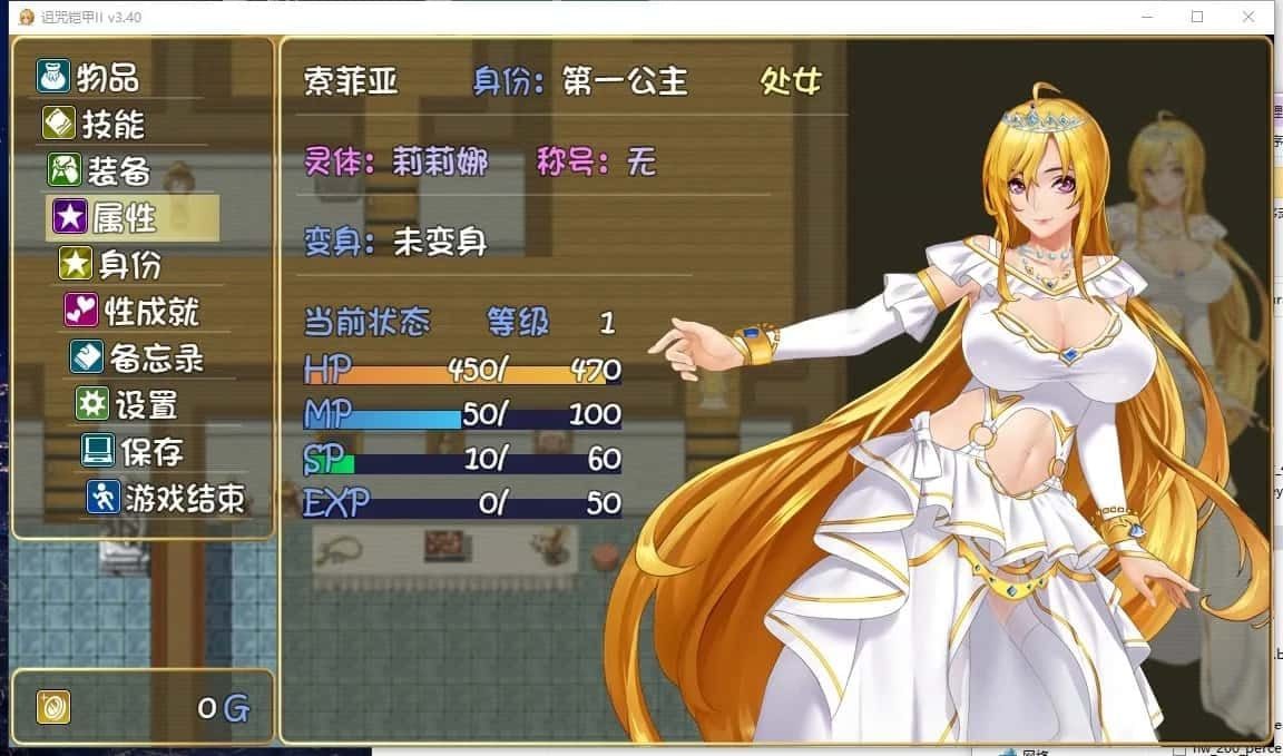 诅咒铠甲2：灵魔女传奇 实机画面 演示图 7