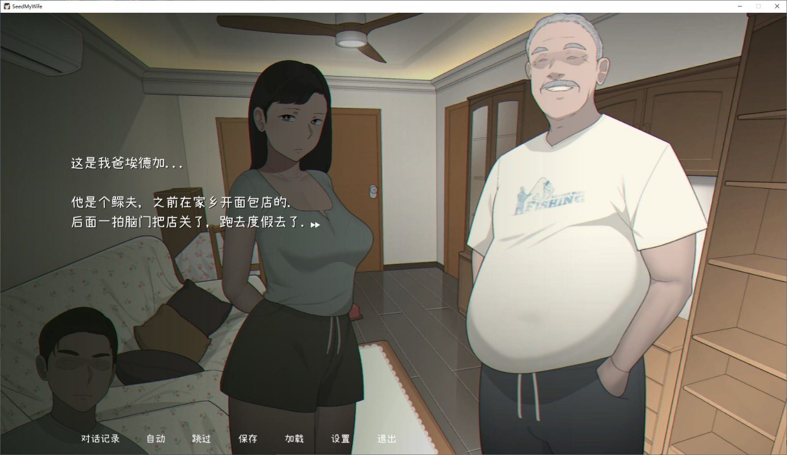 NTRMAN游戏合集 操作界面 详情图 2