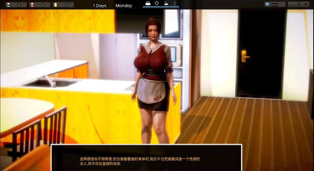 游戏截图1