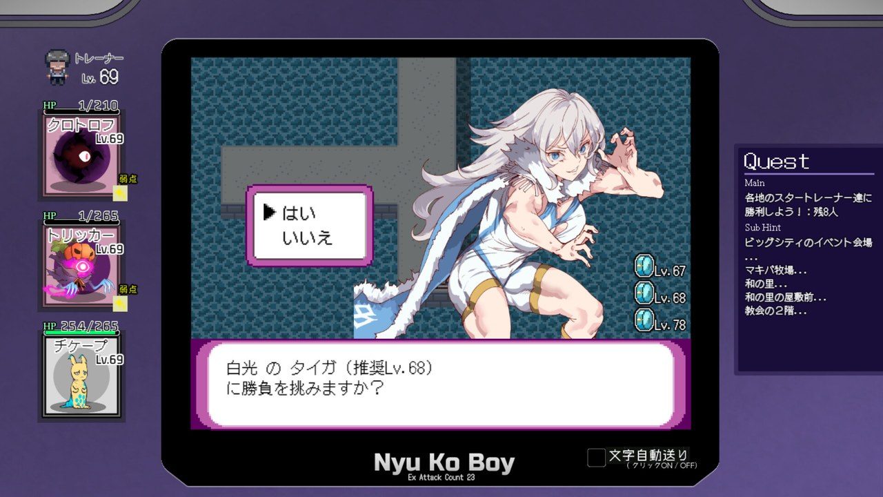 H版宝可梦 场景演出 画面 2