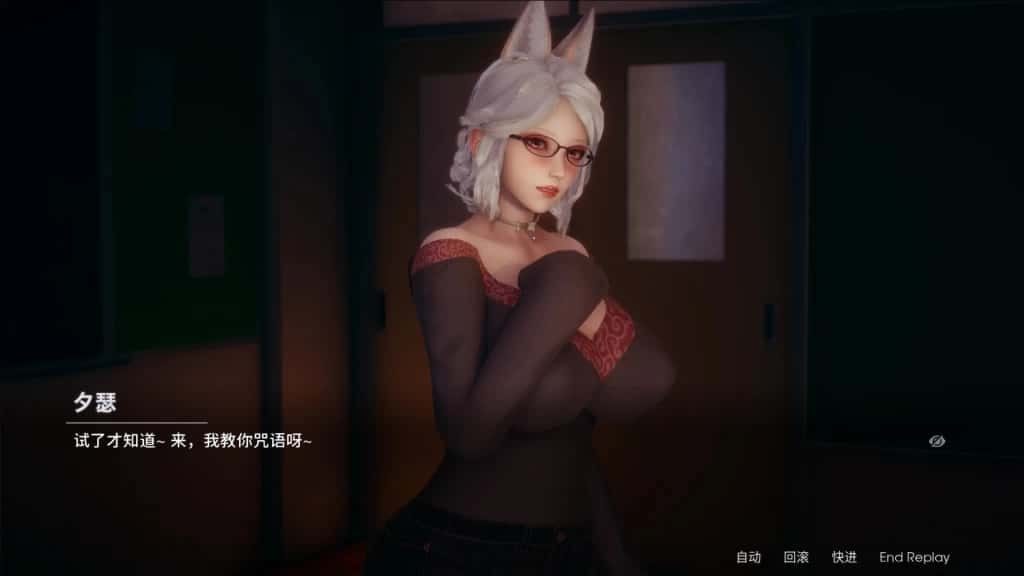 凤凰 Phoenixes 中文界面 画面 7