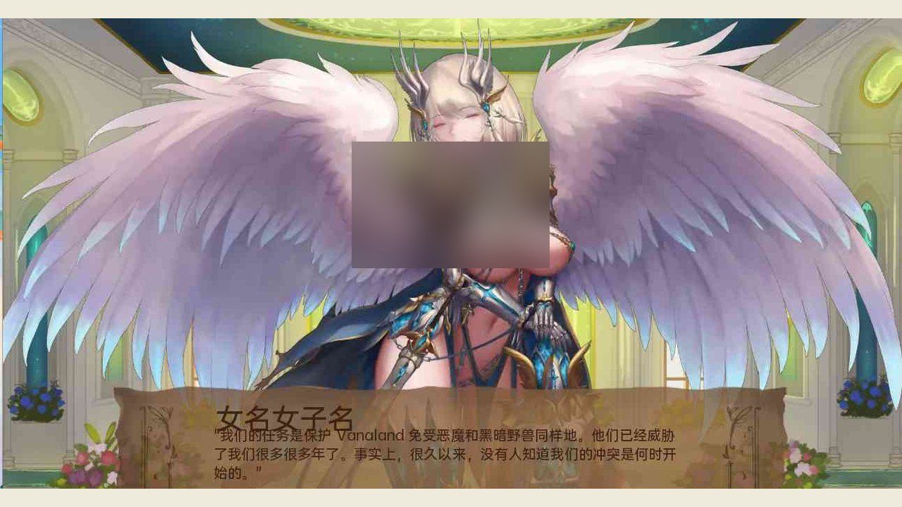 奇异的圣地 恶魔线攻略 资料图 7
