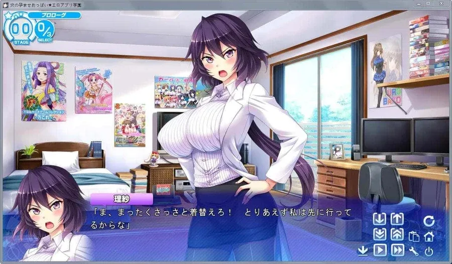 炎孕系列 资源内容 玩法截图