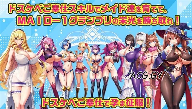 炎孕系列 主线事件 资料图 1
