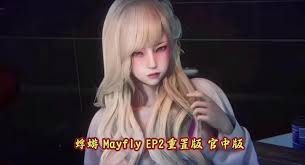 蜉蝣-MayFly 支线内容 实机截图 4