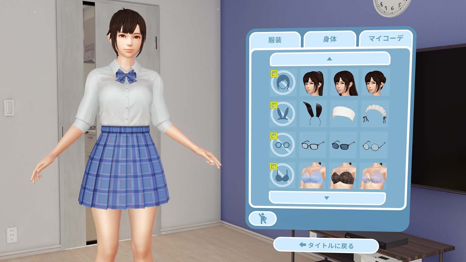 VR女友｜VR Kanoja 中文补丁 资料图 4