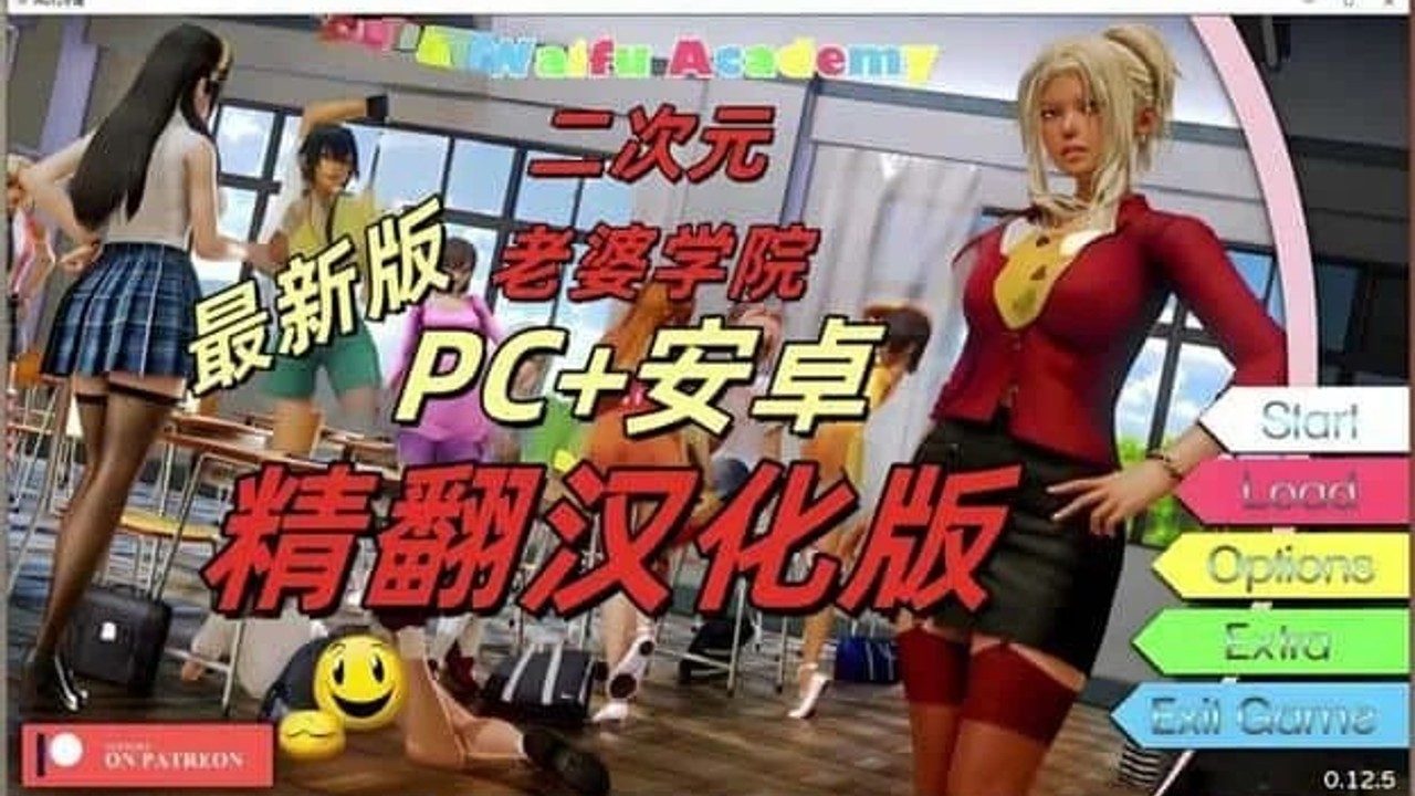 二次元老婆学院_Waifu Academy 剧情互动 画面 3