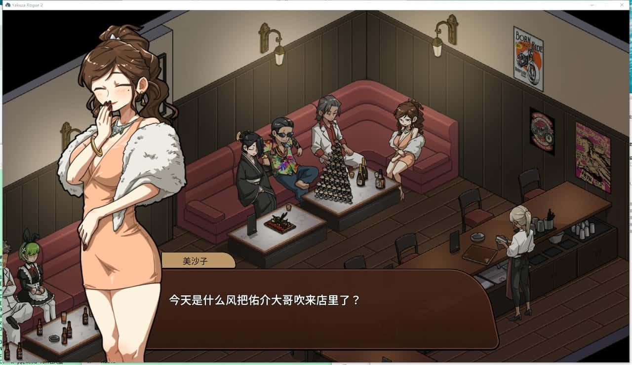 古式按摩店 故事片段 展示图 3