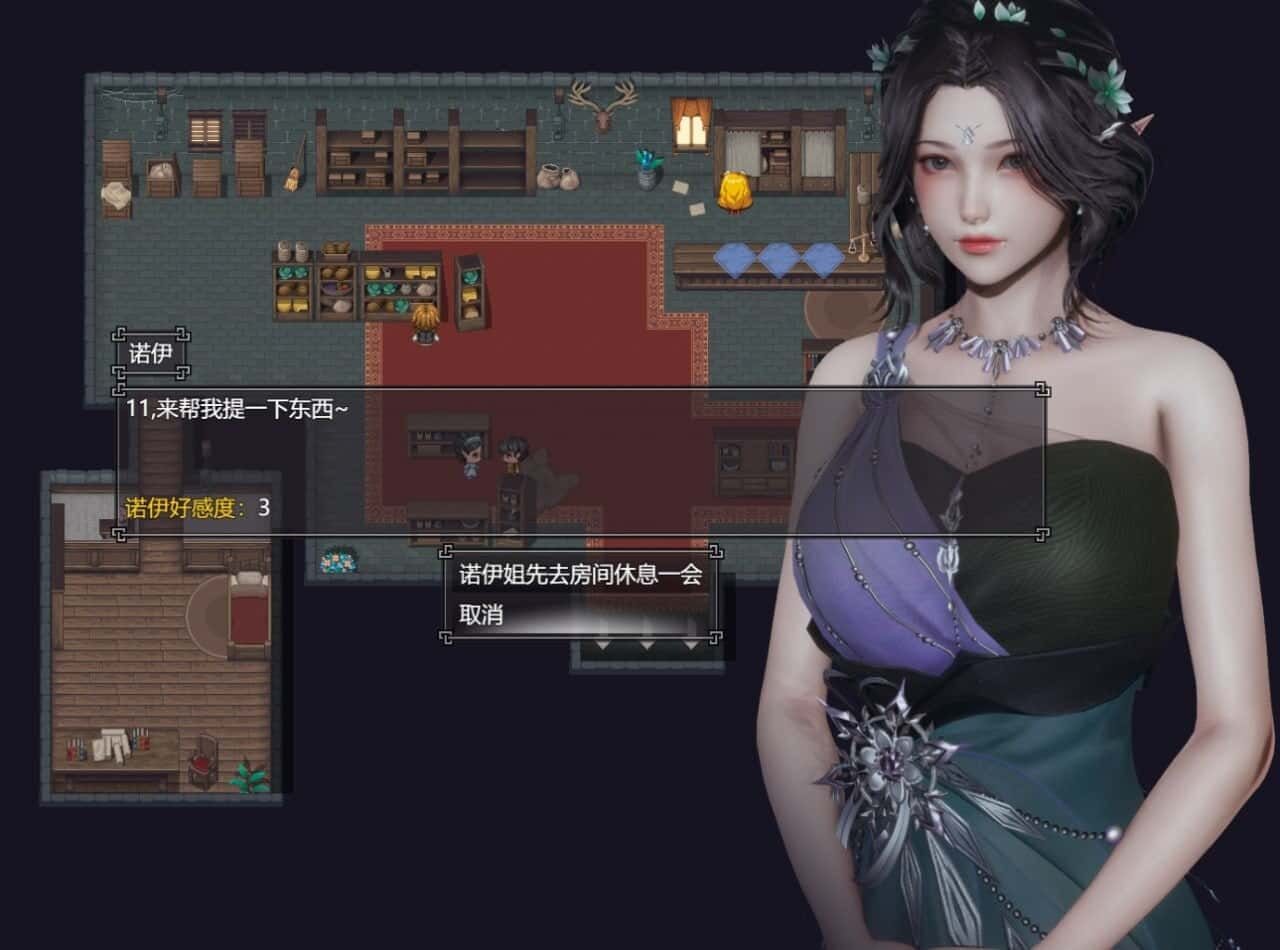 降临战纪 角色养成 演示图 2