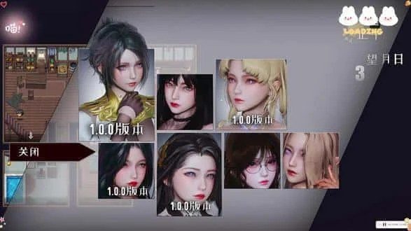 降临战纪 任务推进 预览图 3