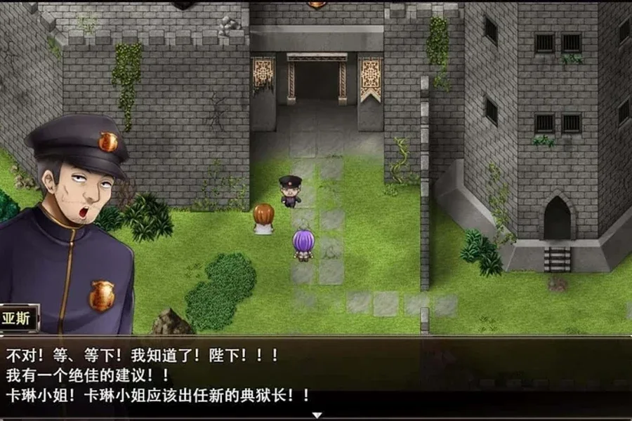 卡琳的监狱_Karryn's Prison 卡琳的监狱免费下载完整资源 封面图