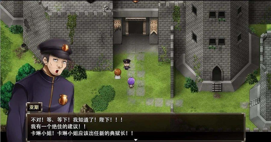 卡琳的监狱_Karryn's Prison 实机画面 实机截图 2
