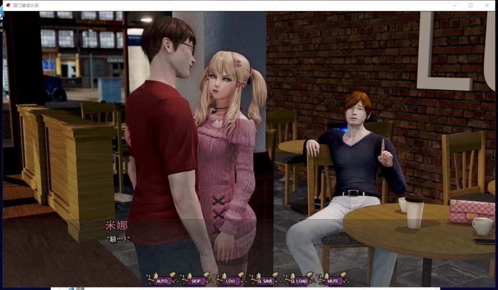 康乃馨俱乐部 剧情互动 画面 8
