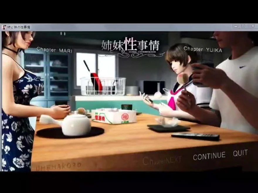 梅麻吕3D合集 资源内容 场景图 1