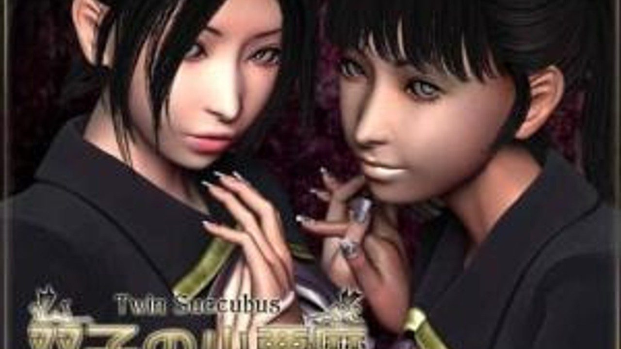 梅麻吕3D合集 角色路线 画面 6