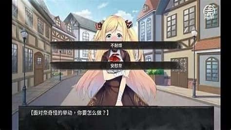 奈的教育日记 攻略要点 专题图 3