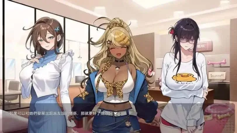 请成为最能干的VTuber吧！ 请成为最能干的VTuber吧！官网入口角色事件 封面图