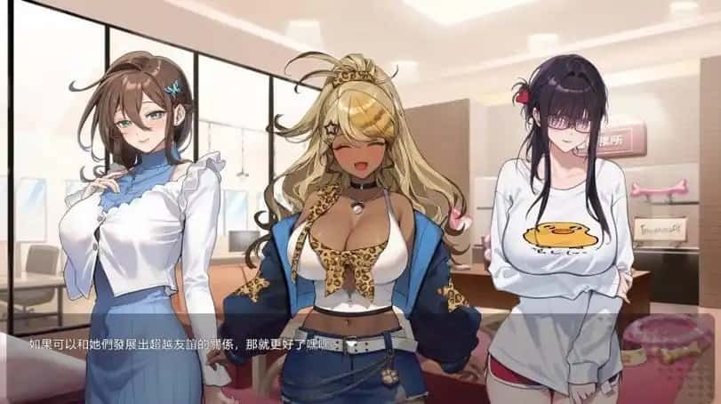请成为最能干的VTuber吧！ 角色路线 预览图 4