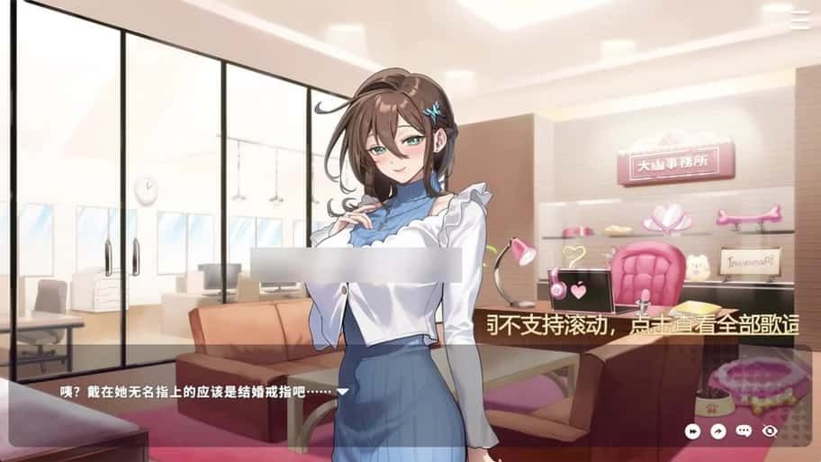 请成为最能干的VTuber吧！ 章节事件 专题图 8