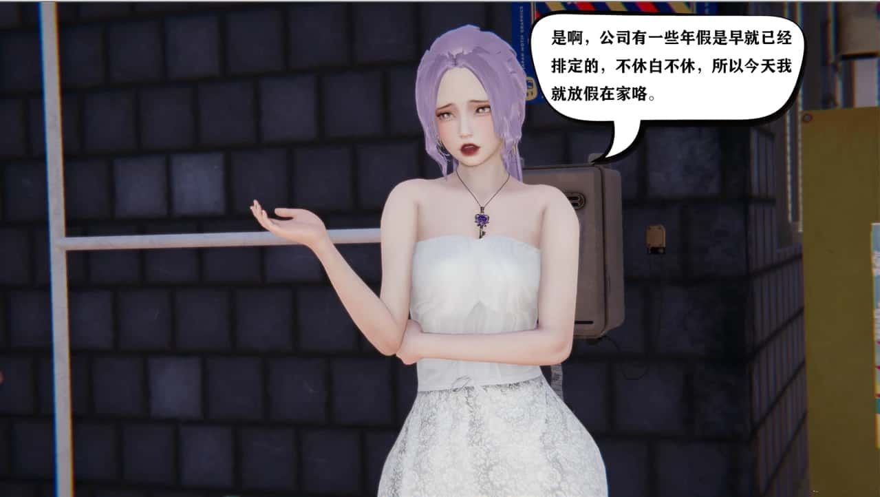 少年阿宾 探索场景 专题图 8