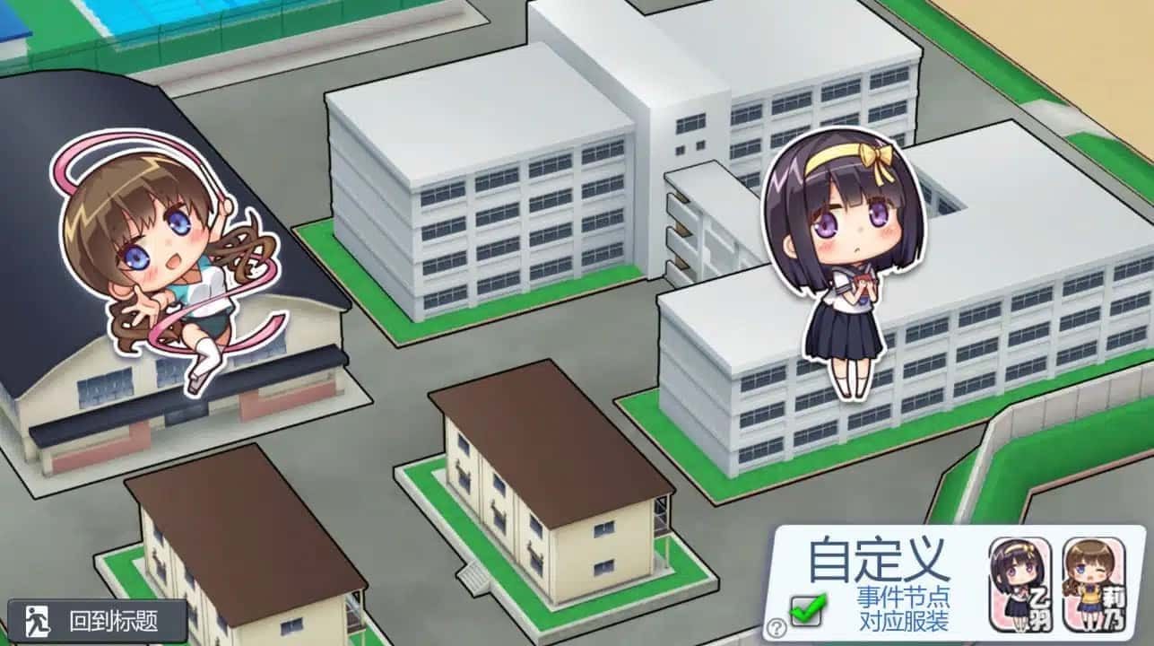 夏日之吻 角色养成 展示图 3