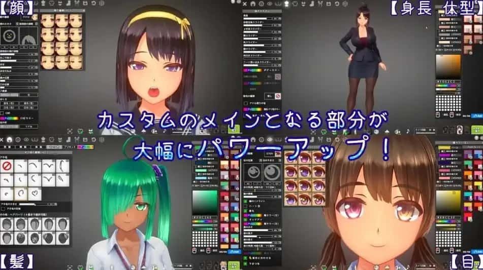 夏日之吻 中文汉化 画面 7