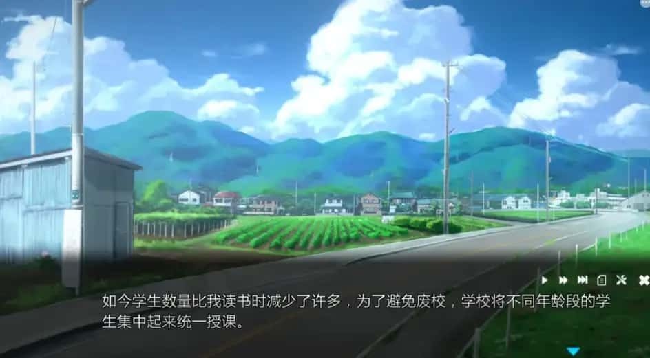 夏日之吻 剧情分支 内容截图 5