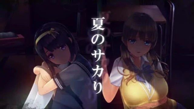 夏日之吻 中文汉化 玩法截图 6