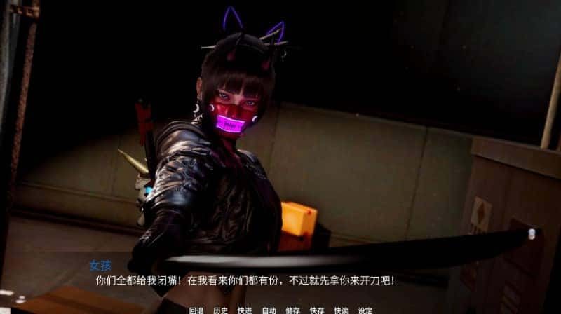 新天域 (新地平线) 版本内容 展示图 4