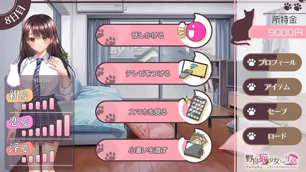 野猫少女的同居生活_Cat Girl Sweet Days 中文界面 专题图 2