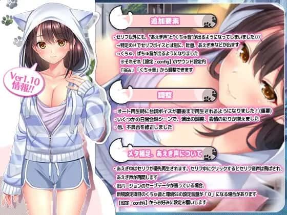 野猫少女的同居生活_Cat Girl Sweet Days 资源内容 详情图 6