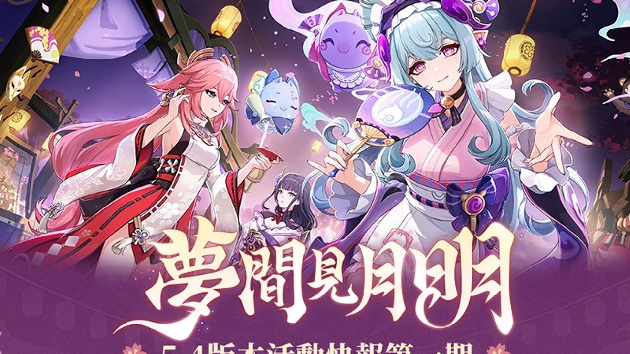 原神同人漫画分享平台 CG回想 展示图 1