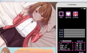 催眠雌小鬼综合症 角色养成 资料图 8