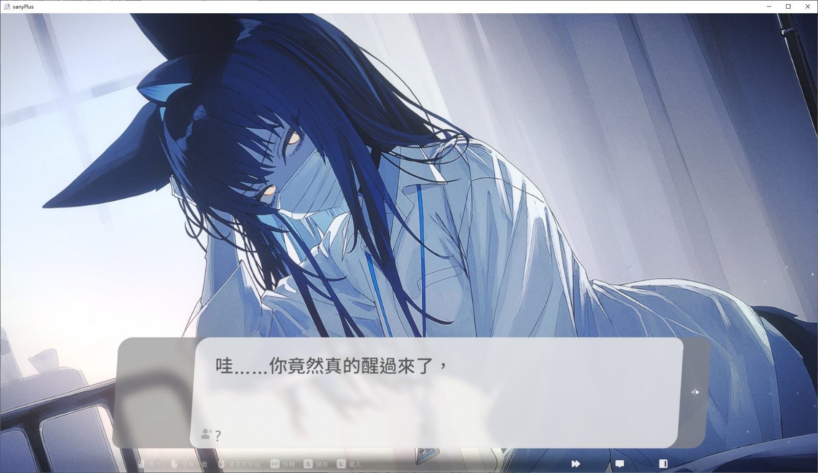 无法忍耐的处男哥哥和不直率的叛逆妹妹 攻略要点 演示图 6