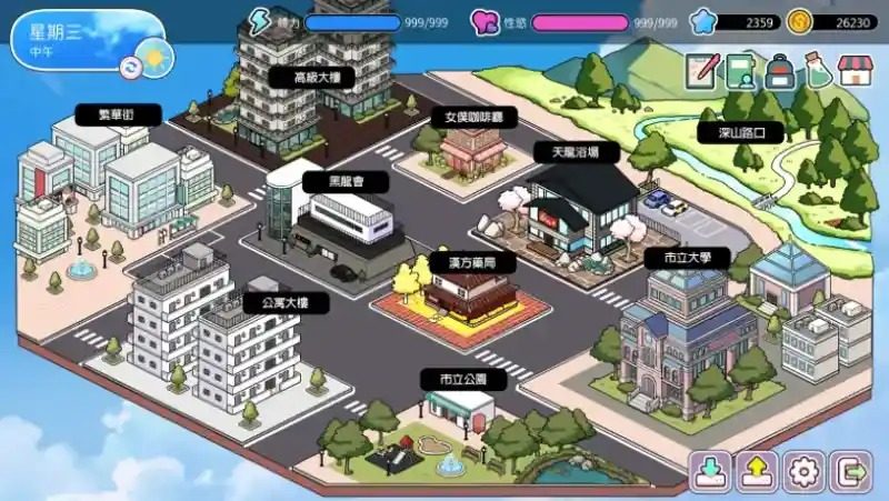 背德浴场 剧情互动 内容截图 1