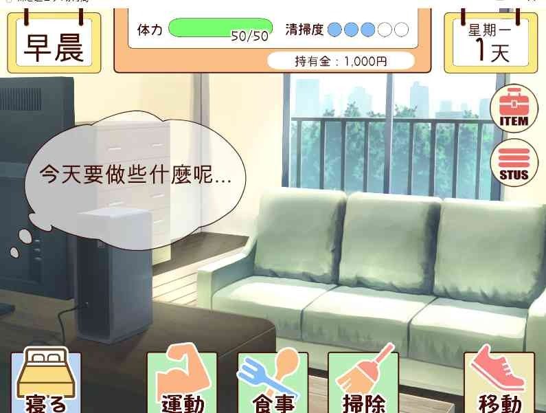 和妹妹一起的一个月 和妹妹一起的一个月妹と過ごす1ヵ月間中文下载 攻略与版本说明 封面图