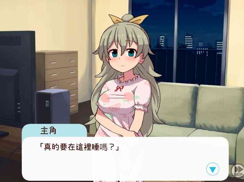 和妹妹一起的一个月 存档管理 演示图 4