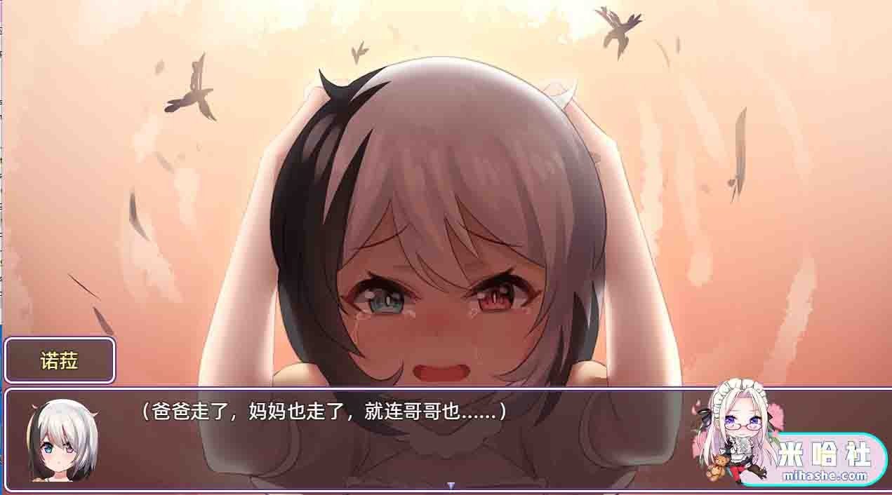 光与影的二重身 玩法展示 画面 3